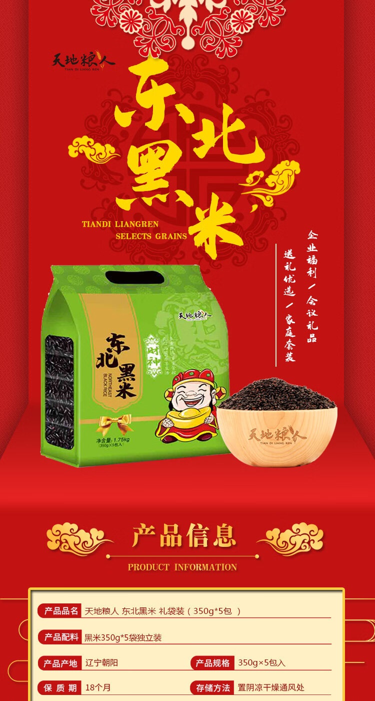 详情-01 (1).jpg