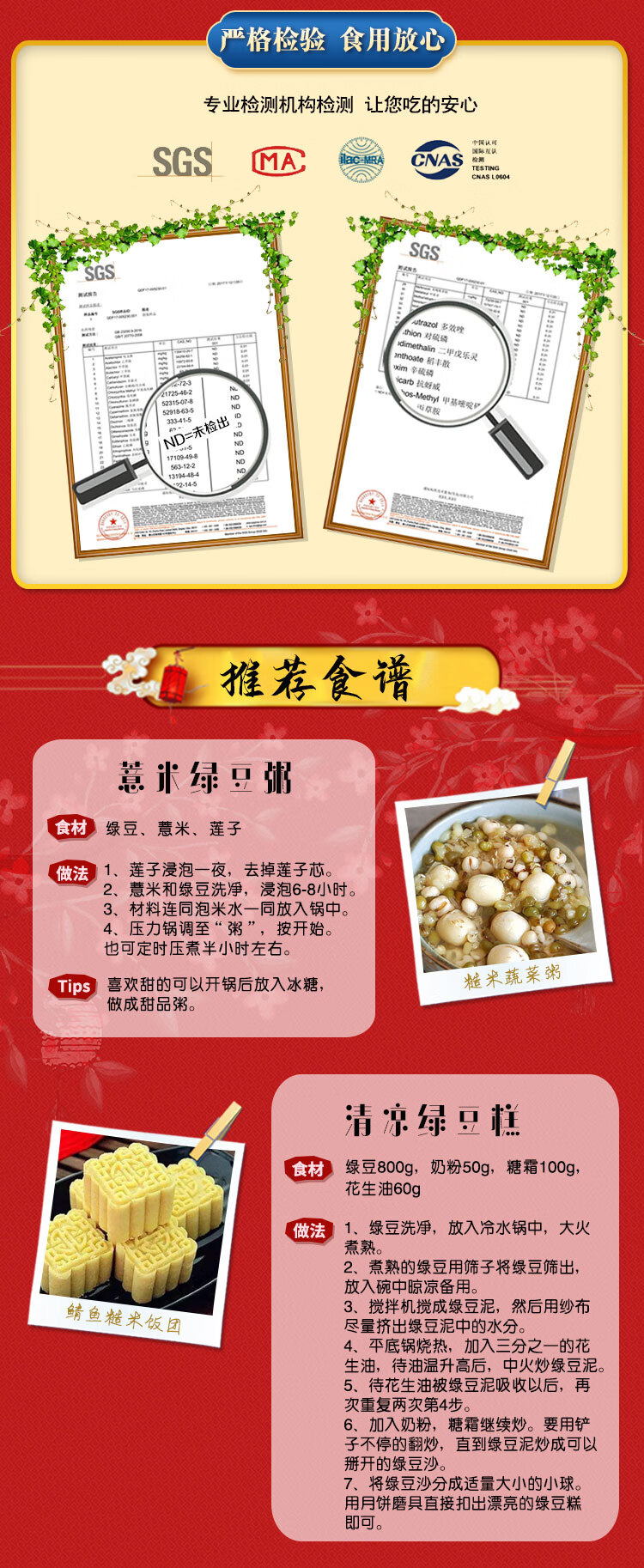详情-06.jpg