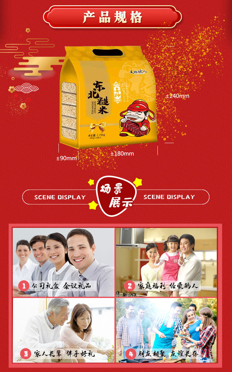 详情-03 (1).jpg