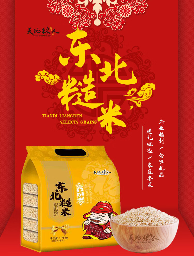 详情-01 (1).jpg