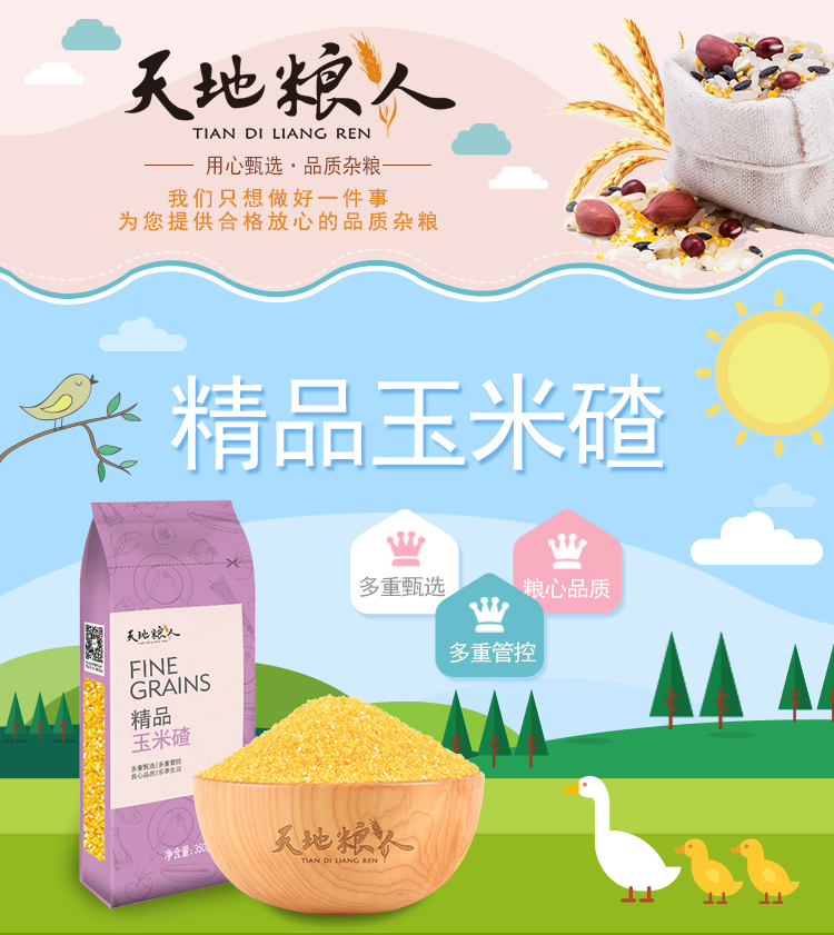 详情-01.png