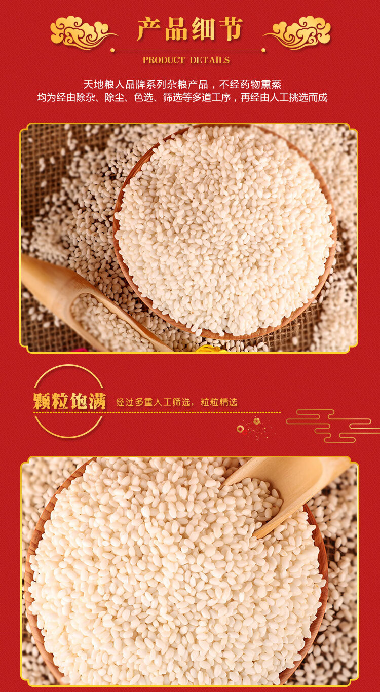 详情-04.jpg