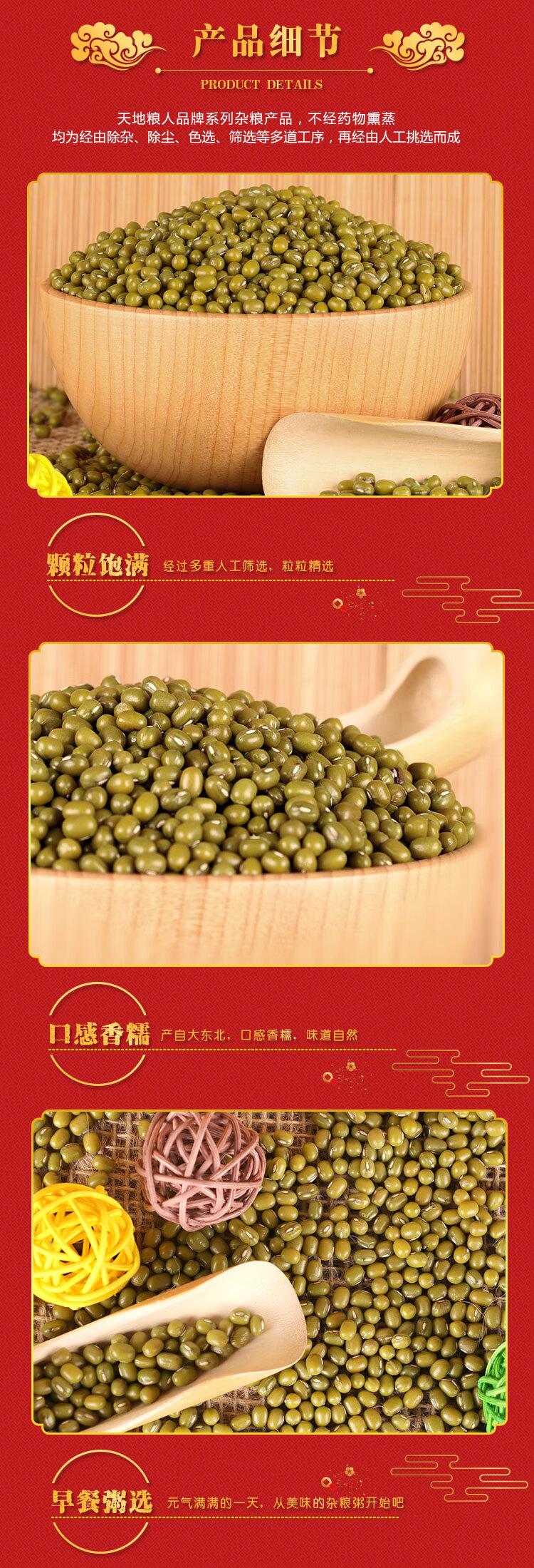 详情-04.jpg