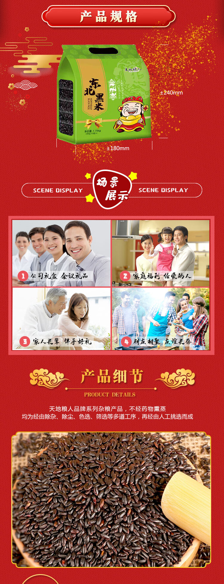 详情-02 (1).jpg