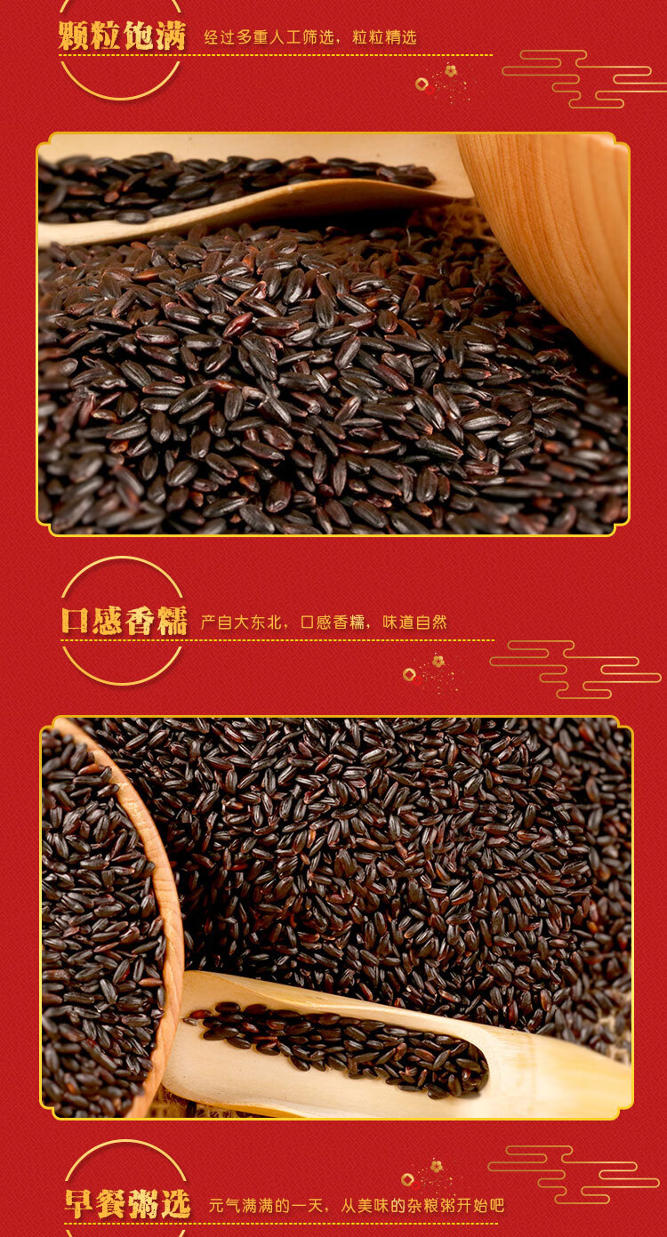 详情-03 (1).jpg