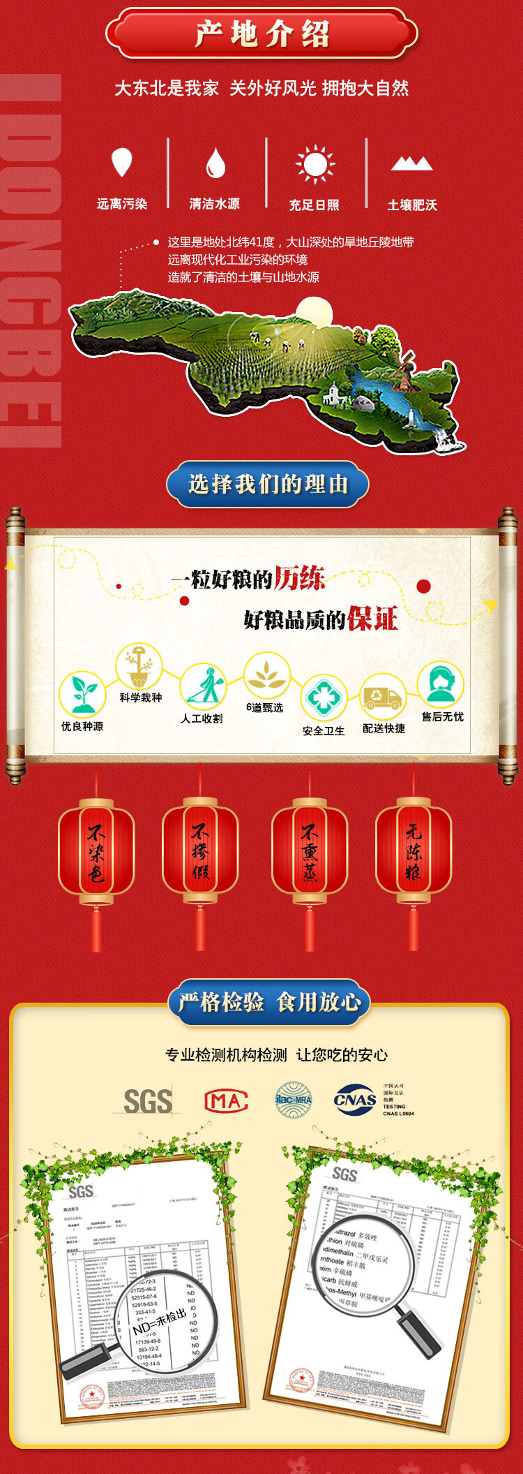 详情-04.jpg