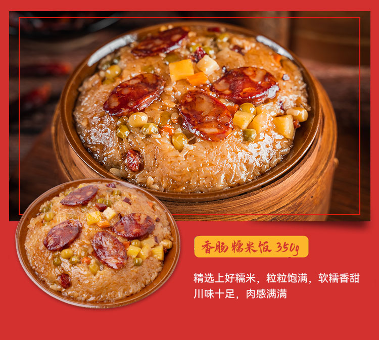 四联礼盒_看图王_08.jpg