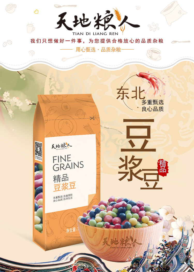 详情-01.jpg