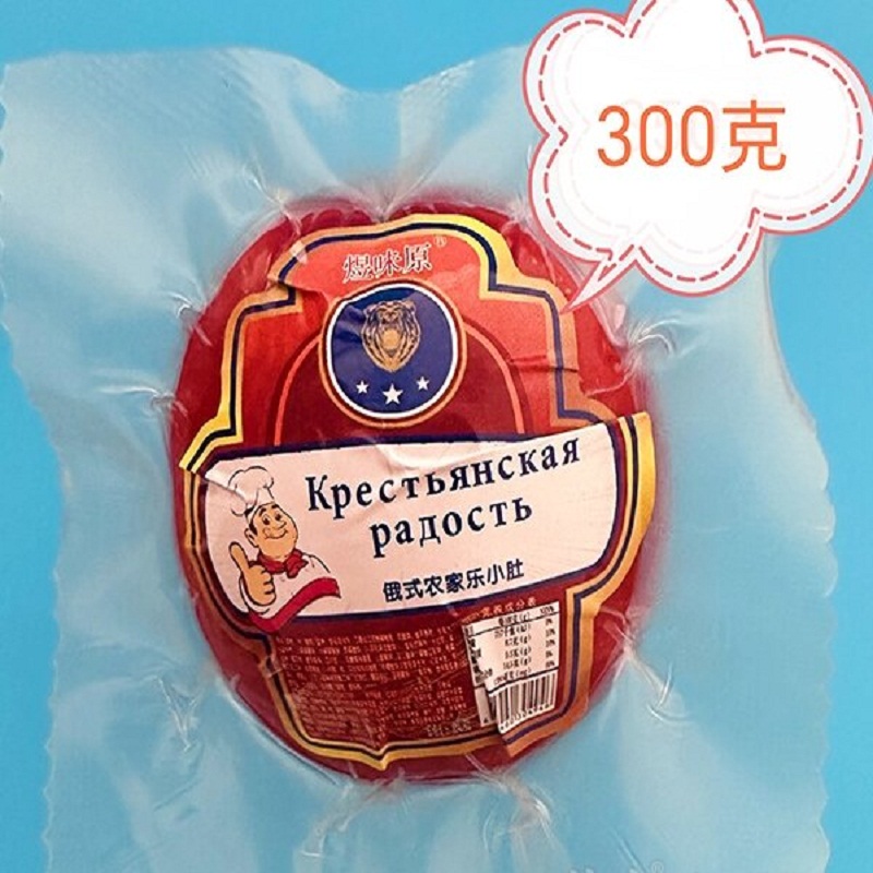 煜味原俄式农家乐小肚300g.jpg