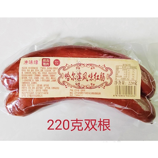 渔味缘哈尔滨风味红肠220g.jpg