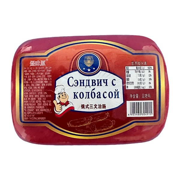 煜味原俄式三文治肠350g.jpg