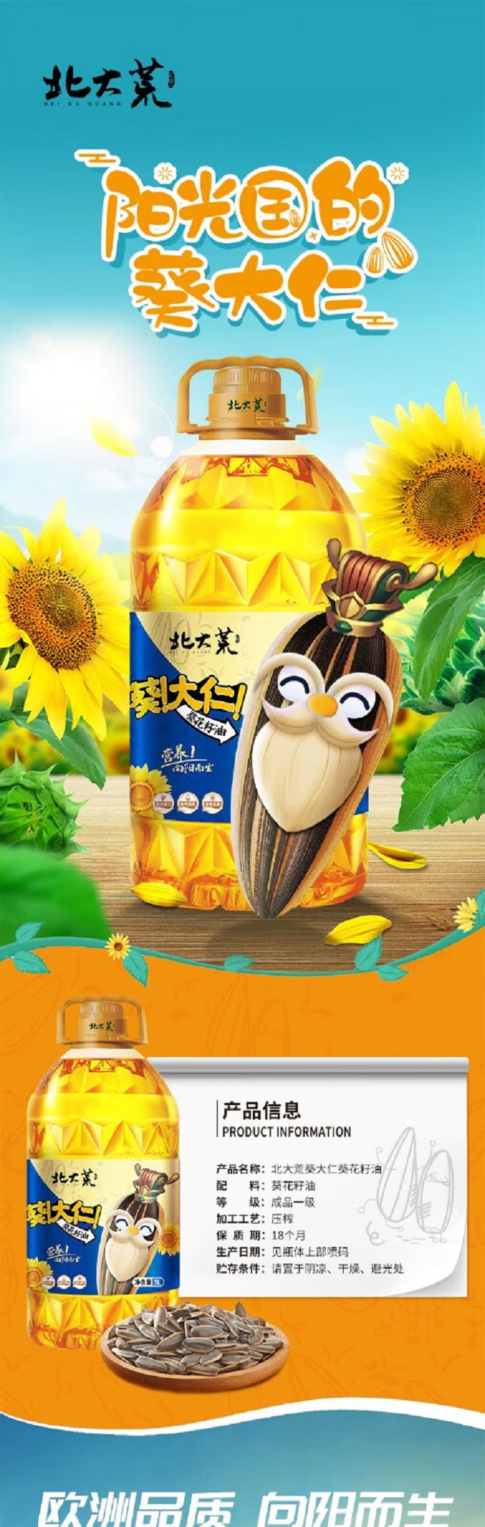 详情-01.jpg