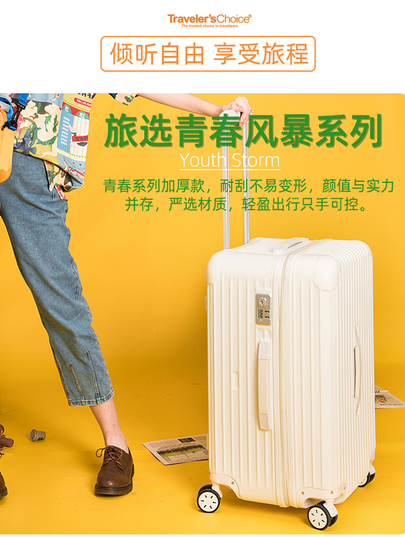 TC-LX80172详情页-新_03.jpg