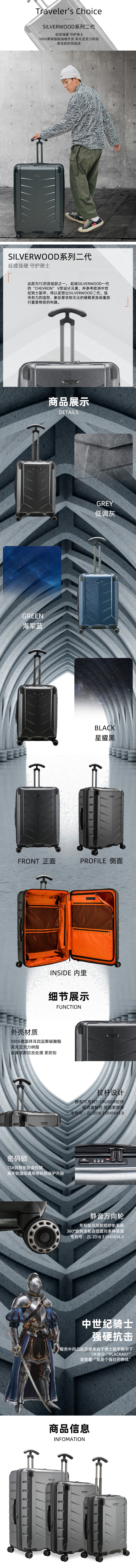 TC09116详情1.jpg