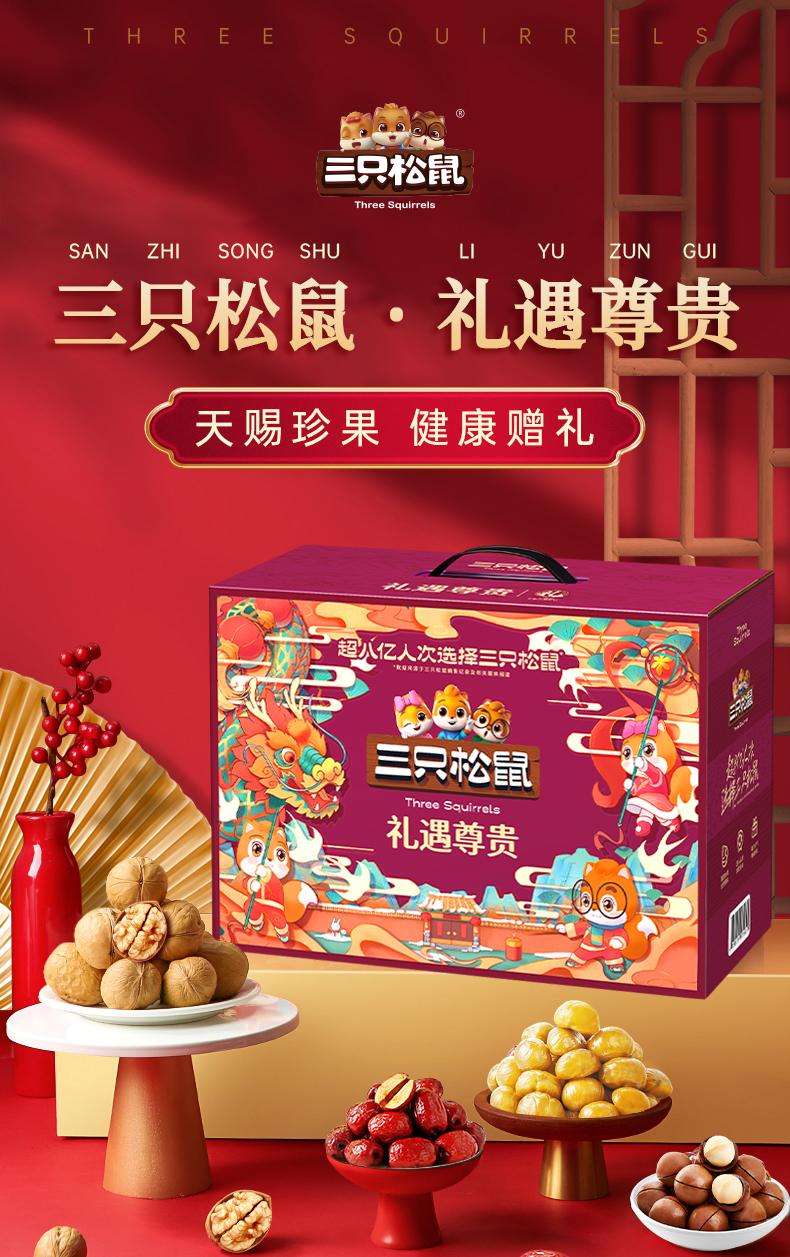 礼遇尊贵2626g_01.jpg
