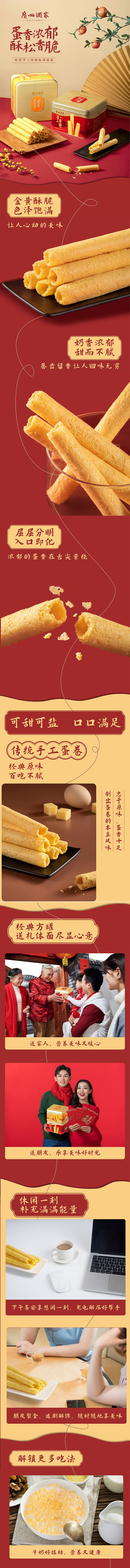 详情图-长图.jpg
