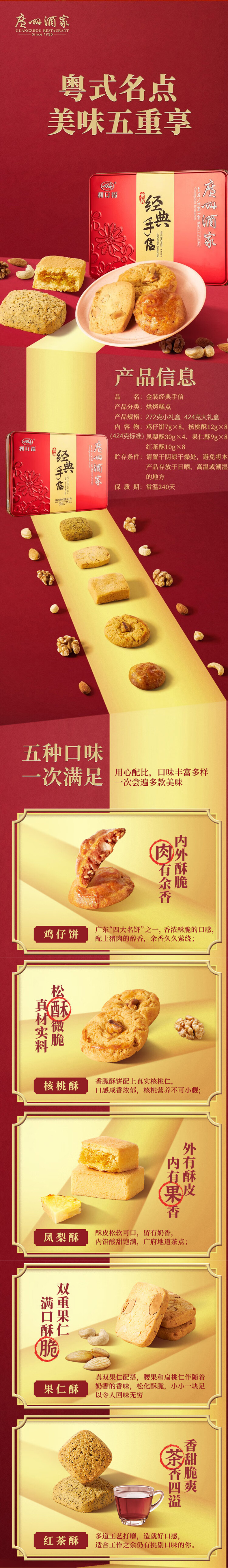 详情图-长图.jpg