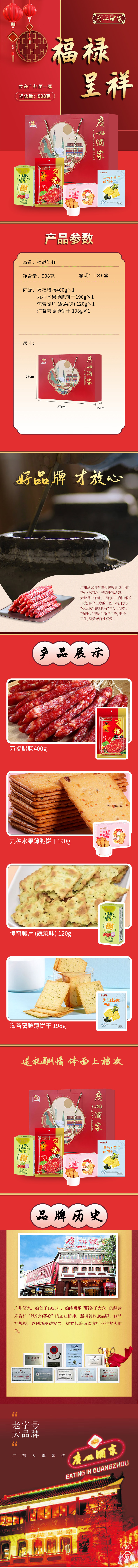 详情.jpg