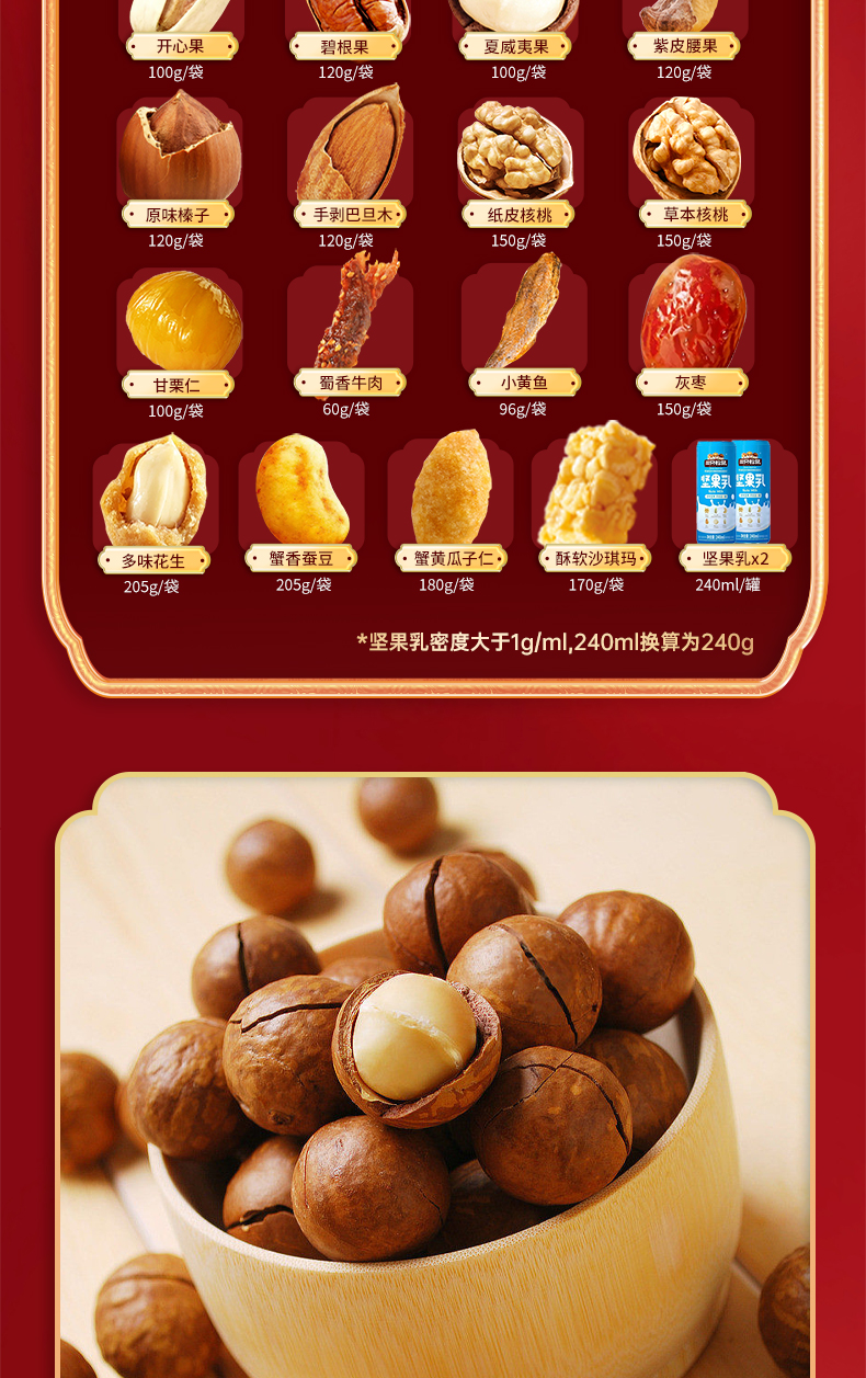 礼遇尊贵2626g_04.jpg