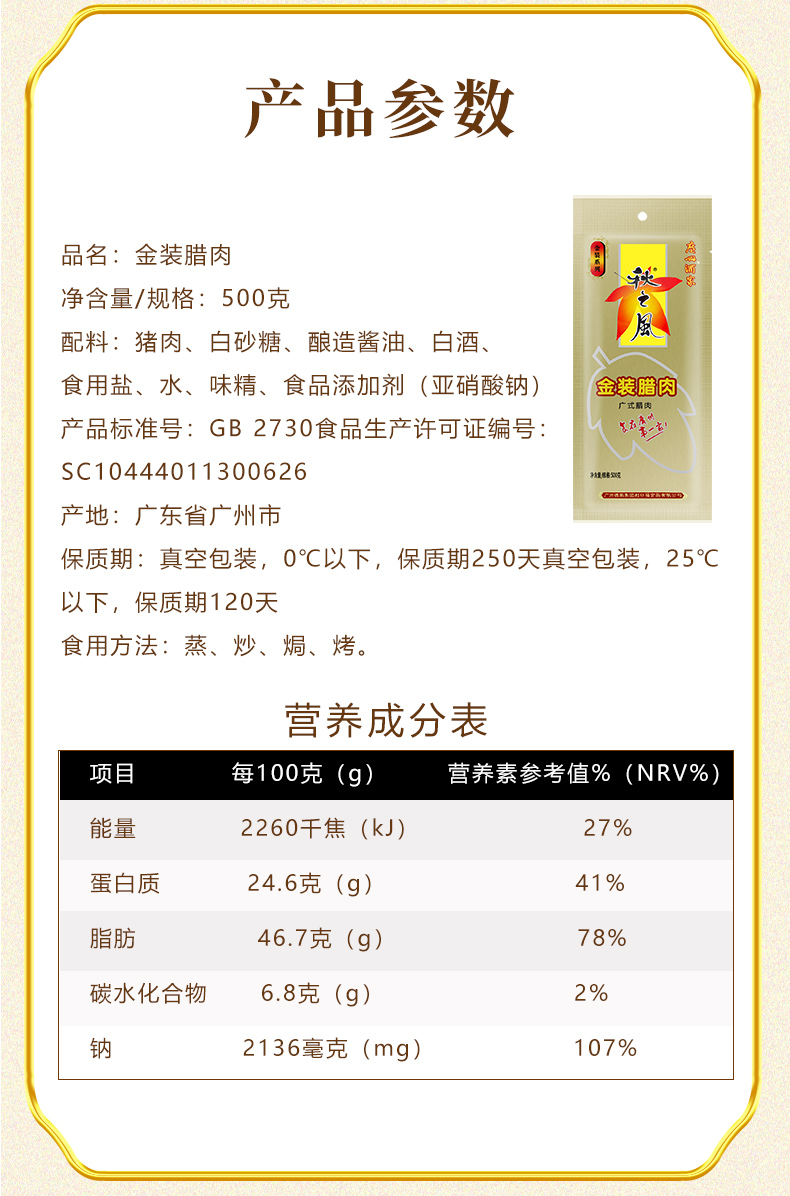 详情-06.jpg