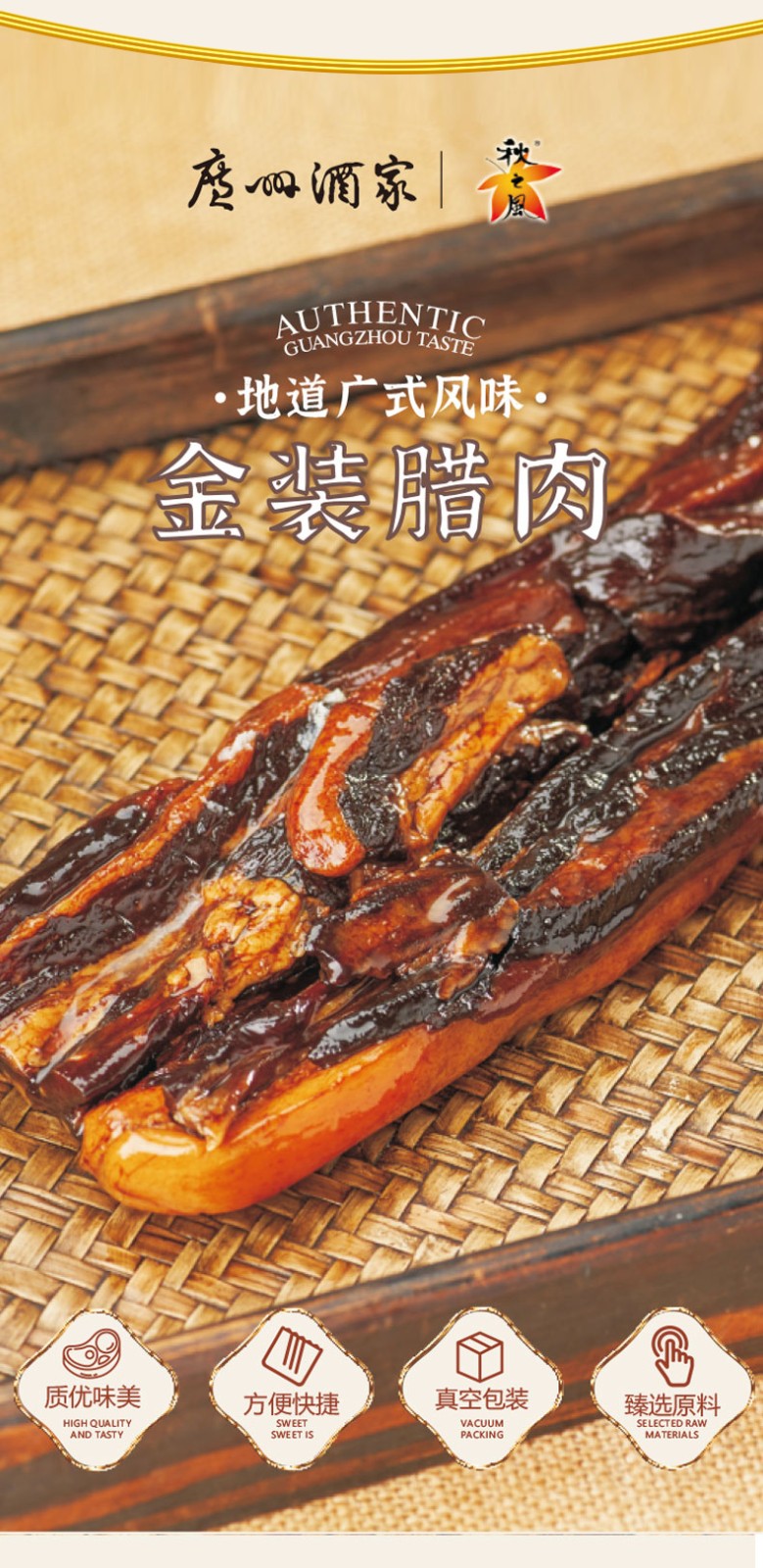 详情-15.jpg