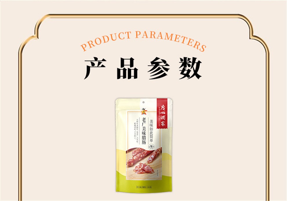 详情-03.jpg