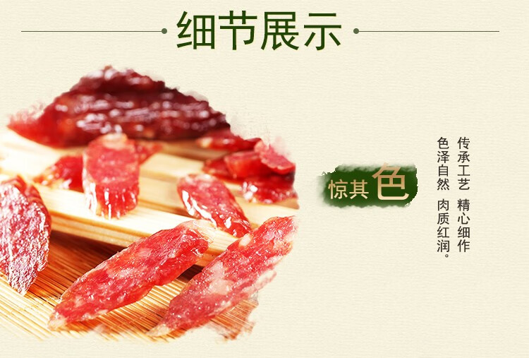 详情-03.jpg