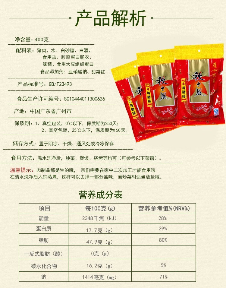 详情-02.jpg
