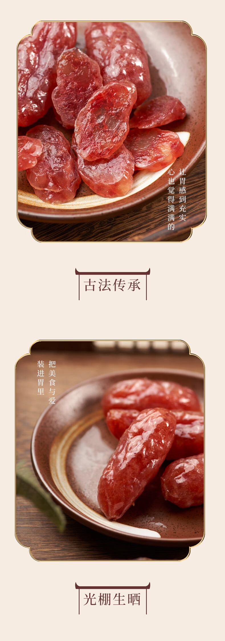 详情-08.jpg