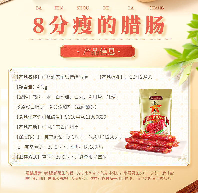 详情-03.jpg