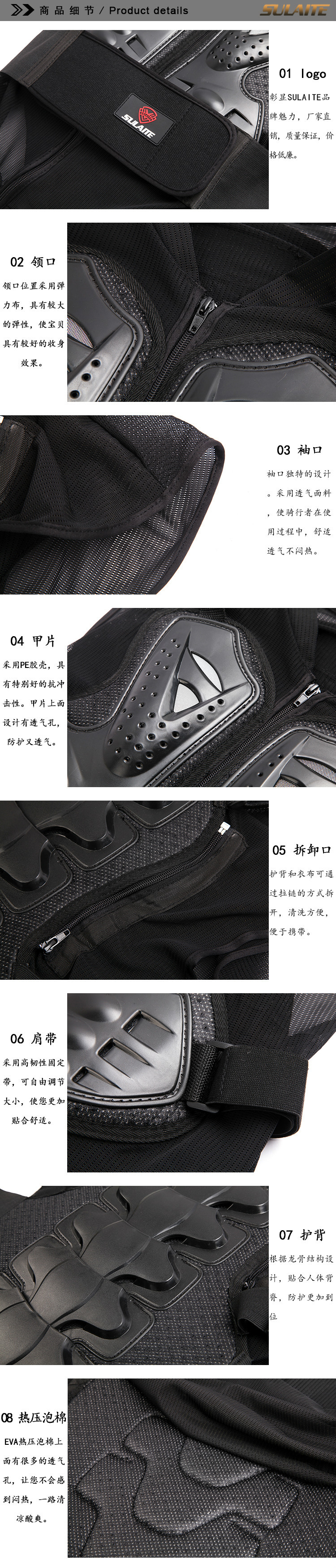详情-11.jpg