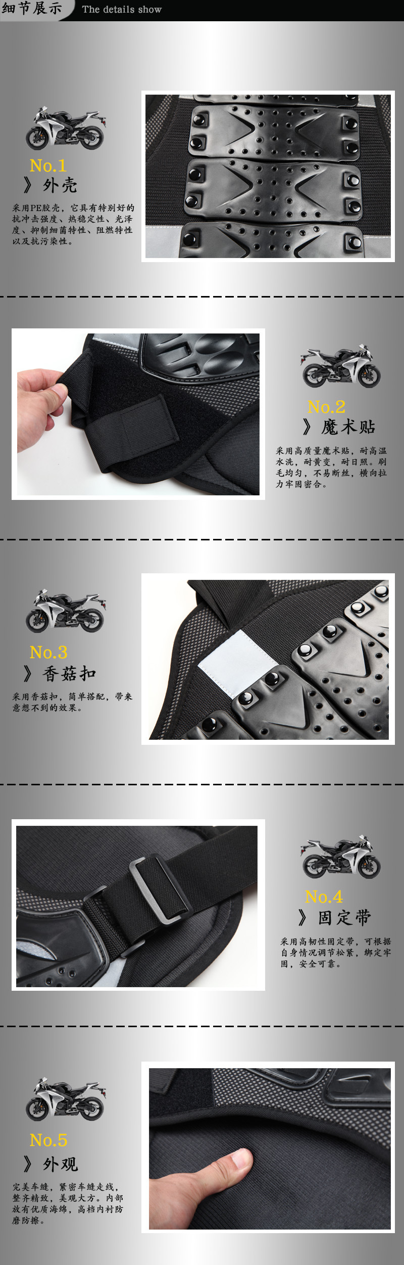 详情-11.jpg