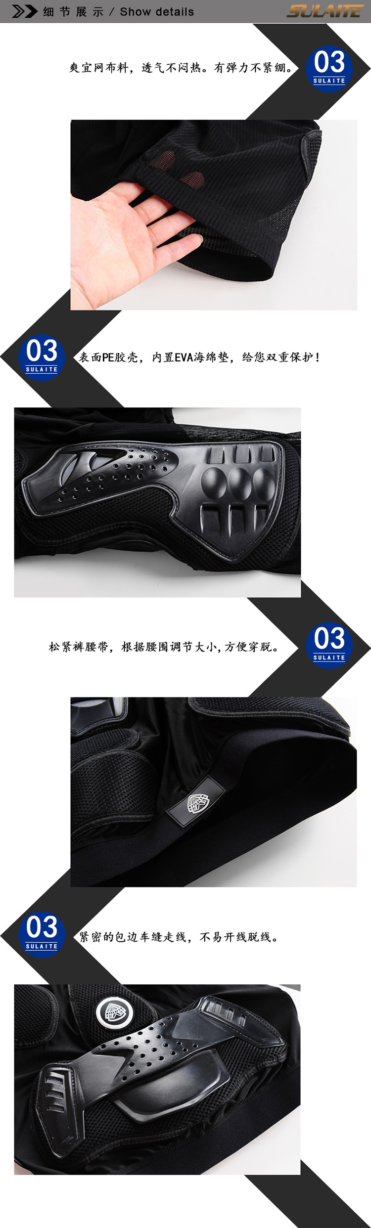 详情-14.jpg