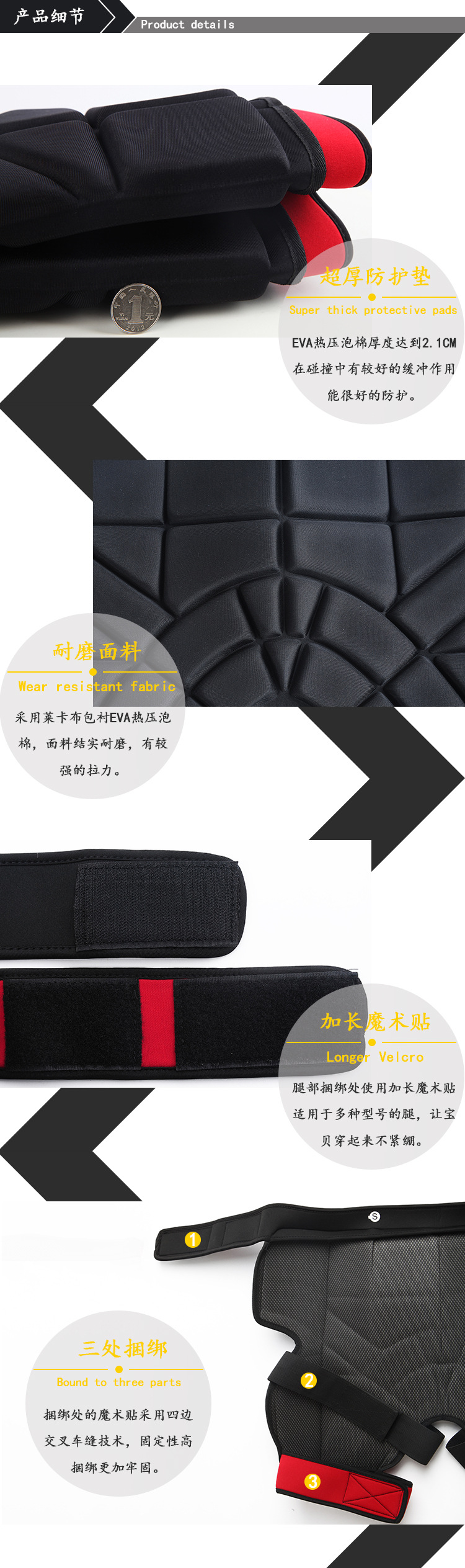详情-18.jpg