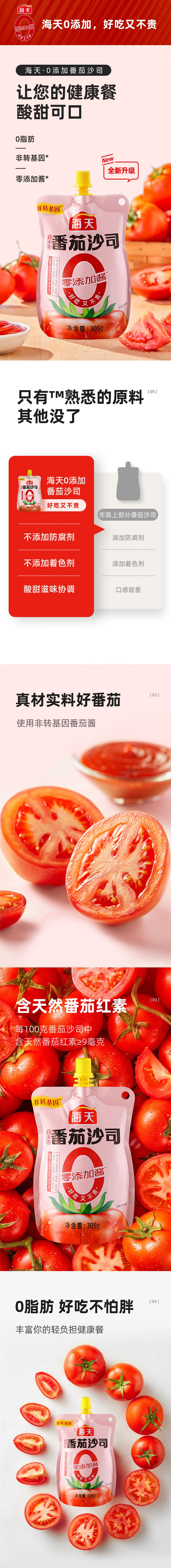 详情-01.jpg