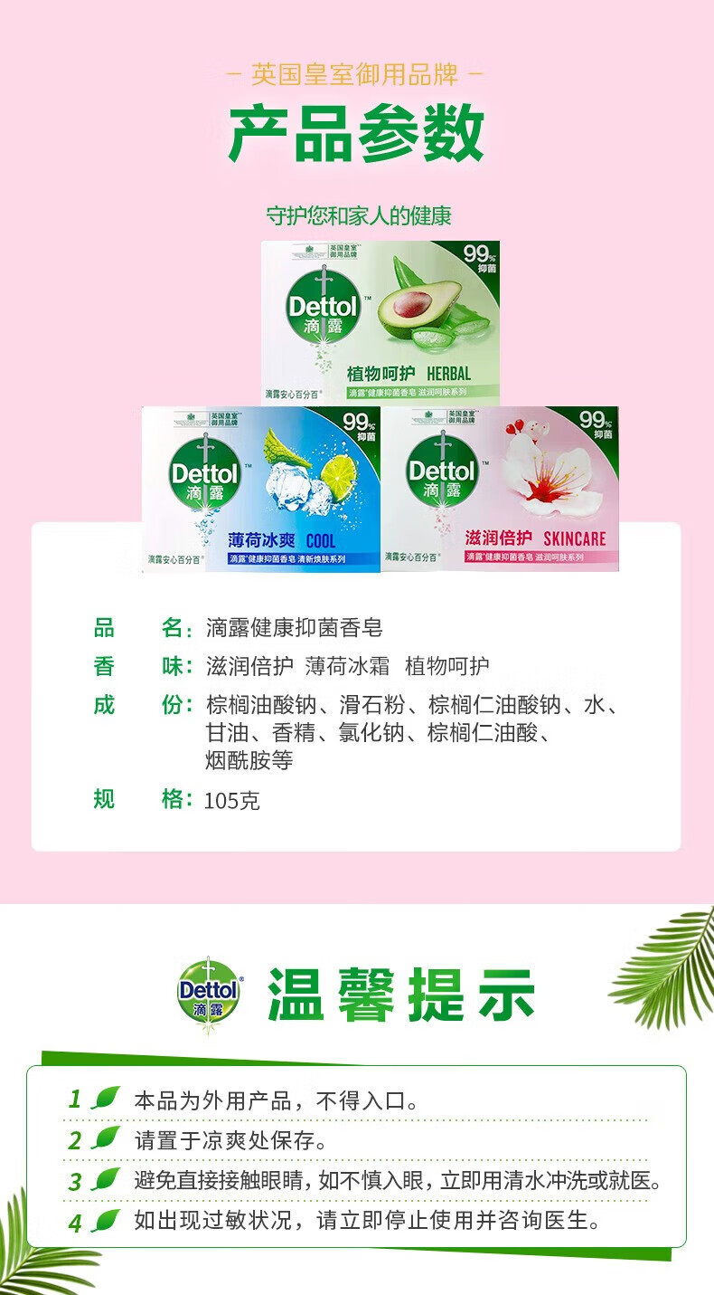 详情-02.jpg