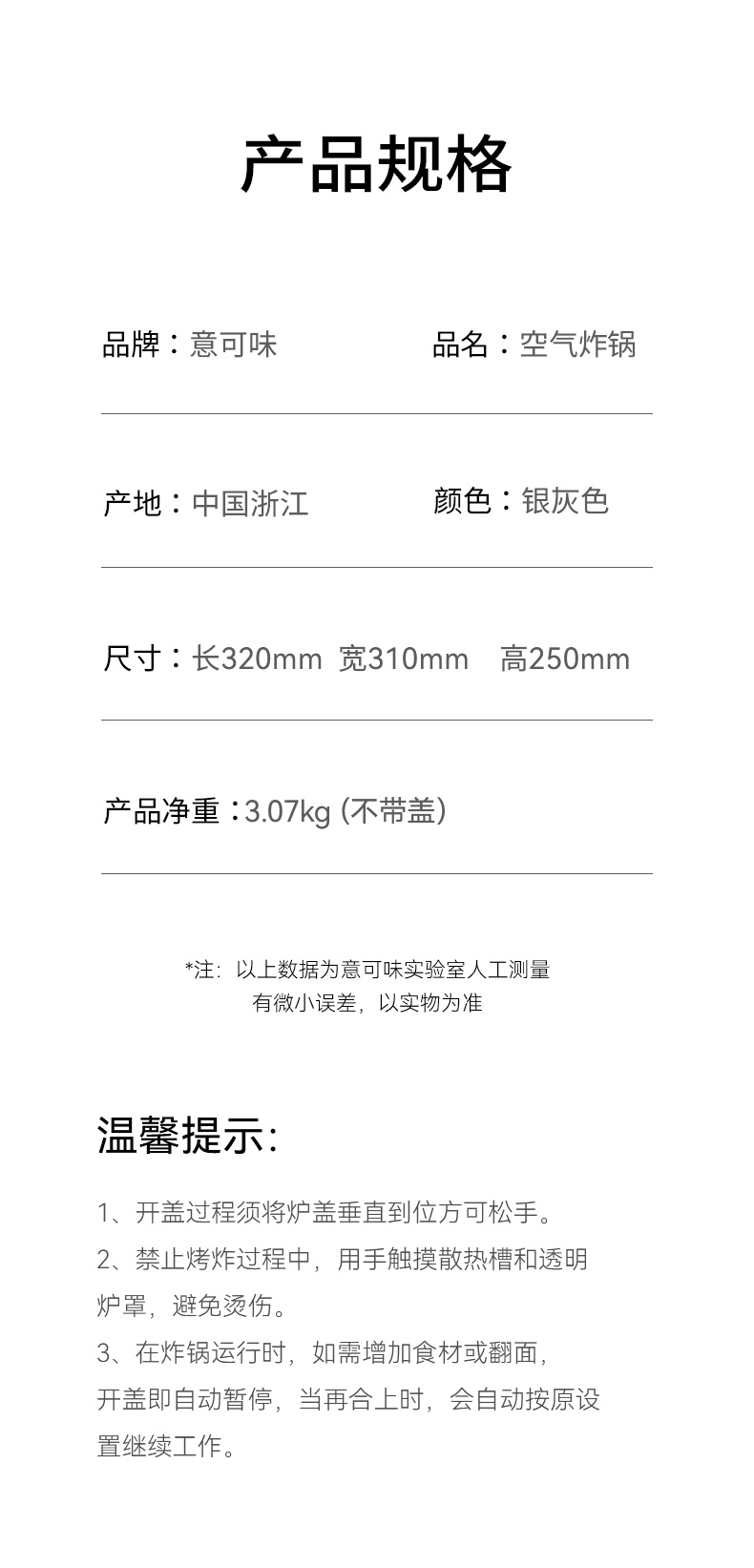 详情页3_14.jpg