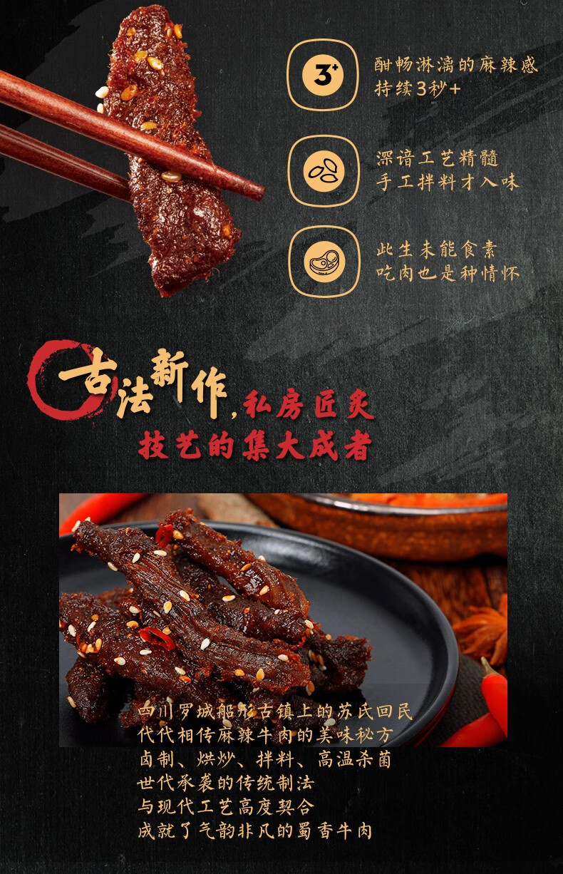 详情-11.jpg