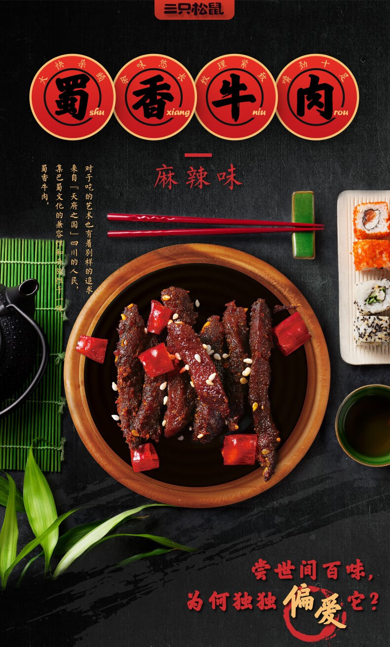 详情-10.jpg
