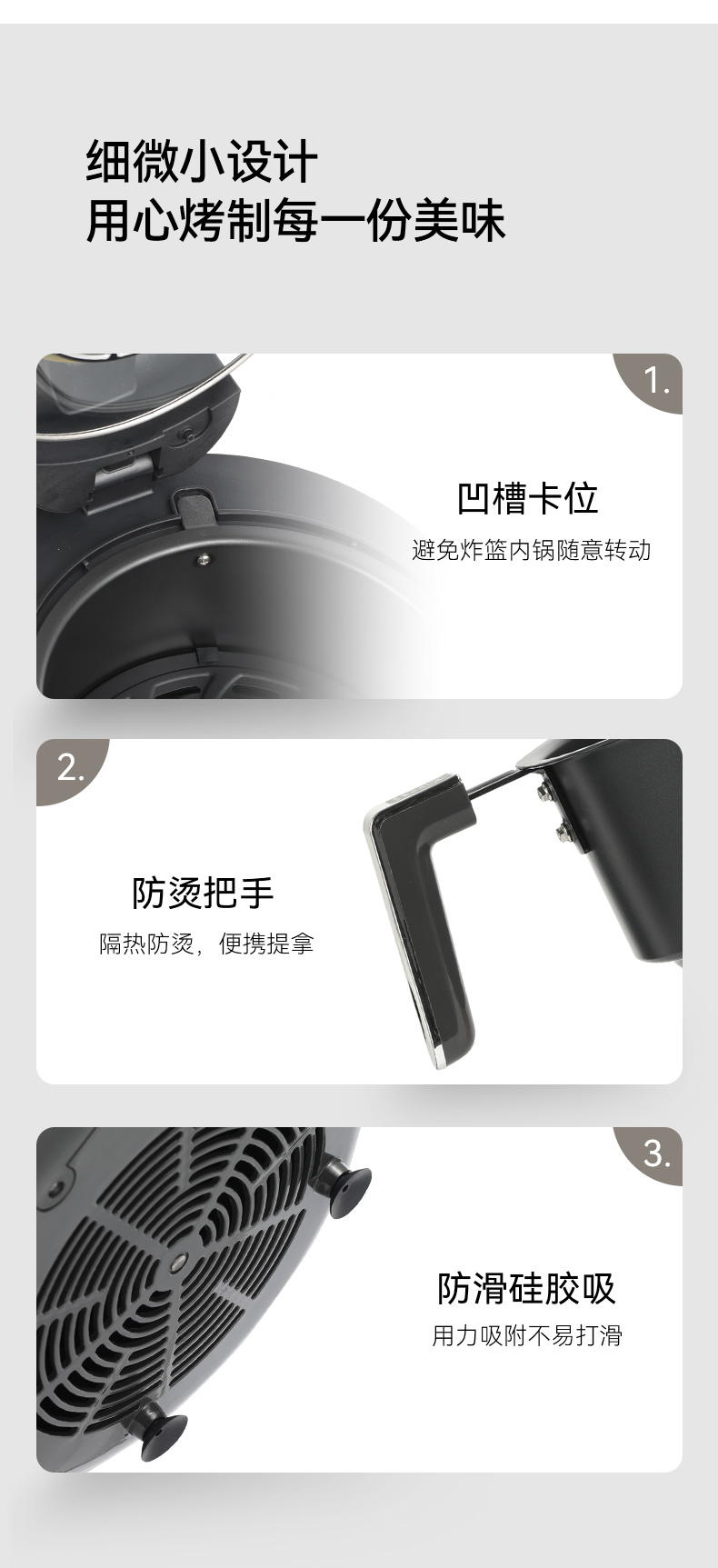 详情页3_13.jpg