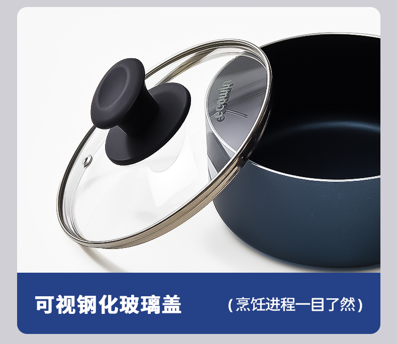 蓝钻奶煎锅详情页_16.jpg