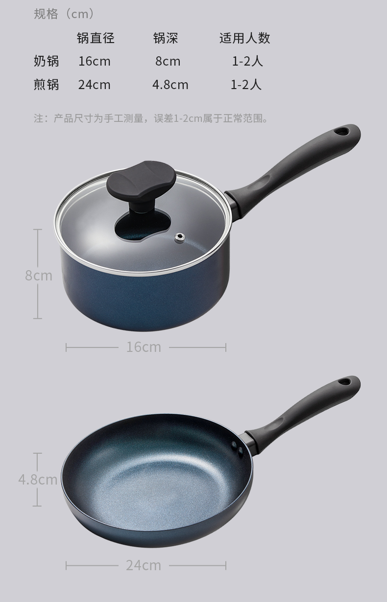 蓝钻奶煎锅详情页_19.jpg