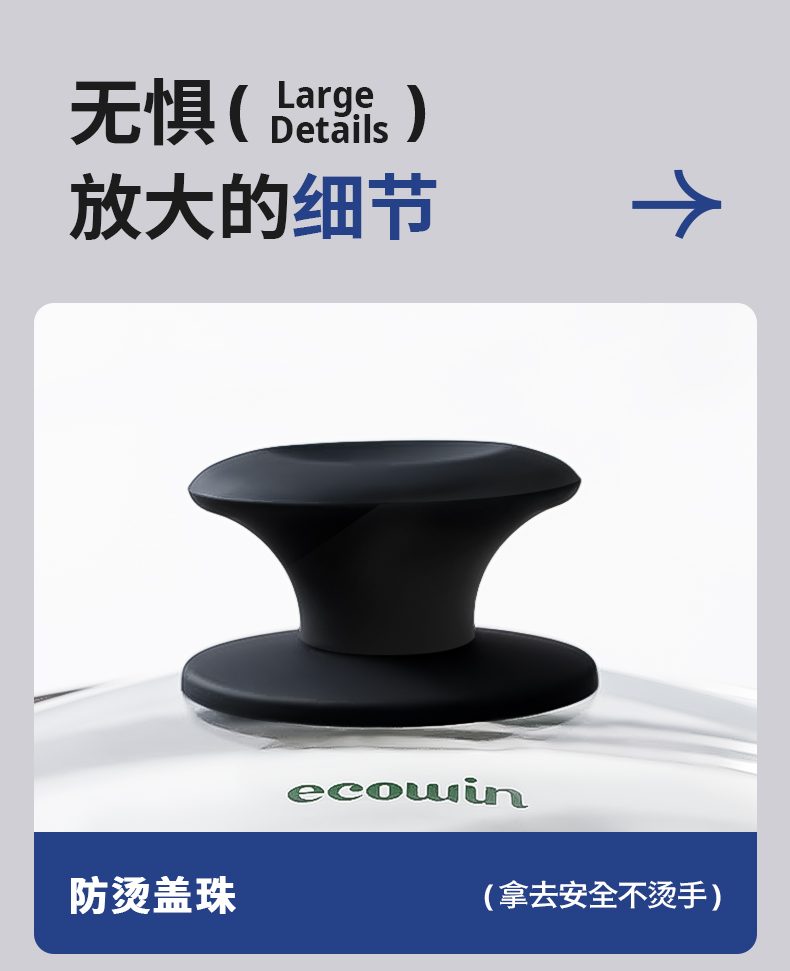 蓝钻奶煎锅详情页_15.jpg