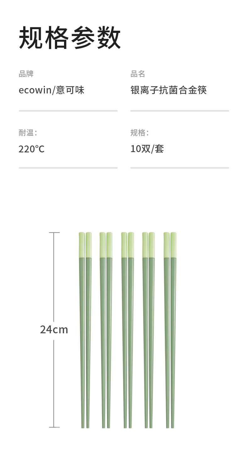 画板 8.jpg