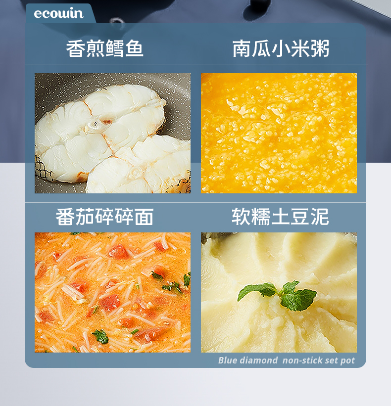 蓝钻奶煎锅详情页_08.jpg