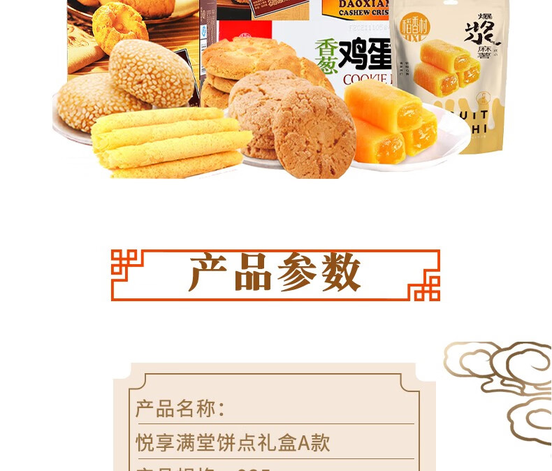 详情-01.jpg
