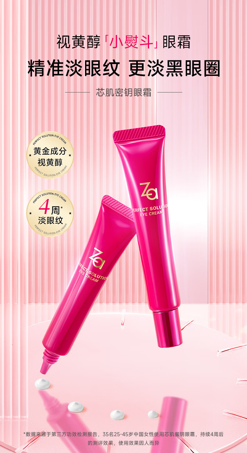 详情-00.jpg