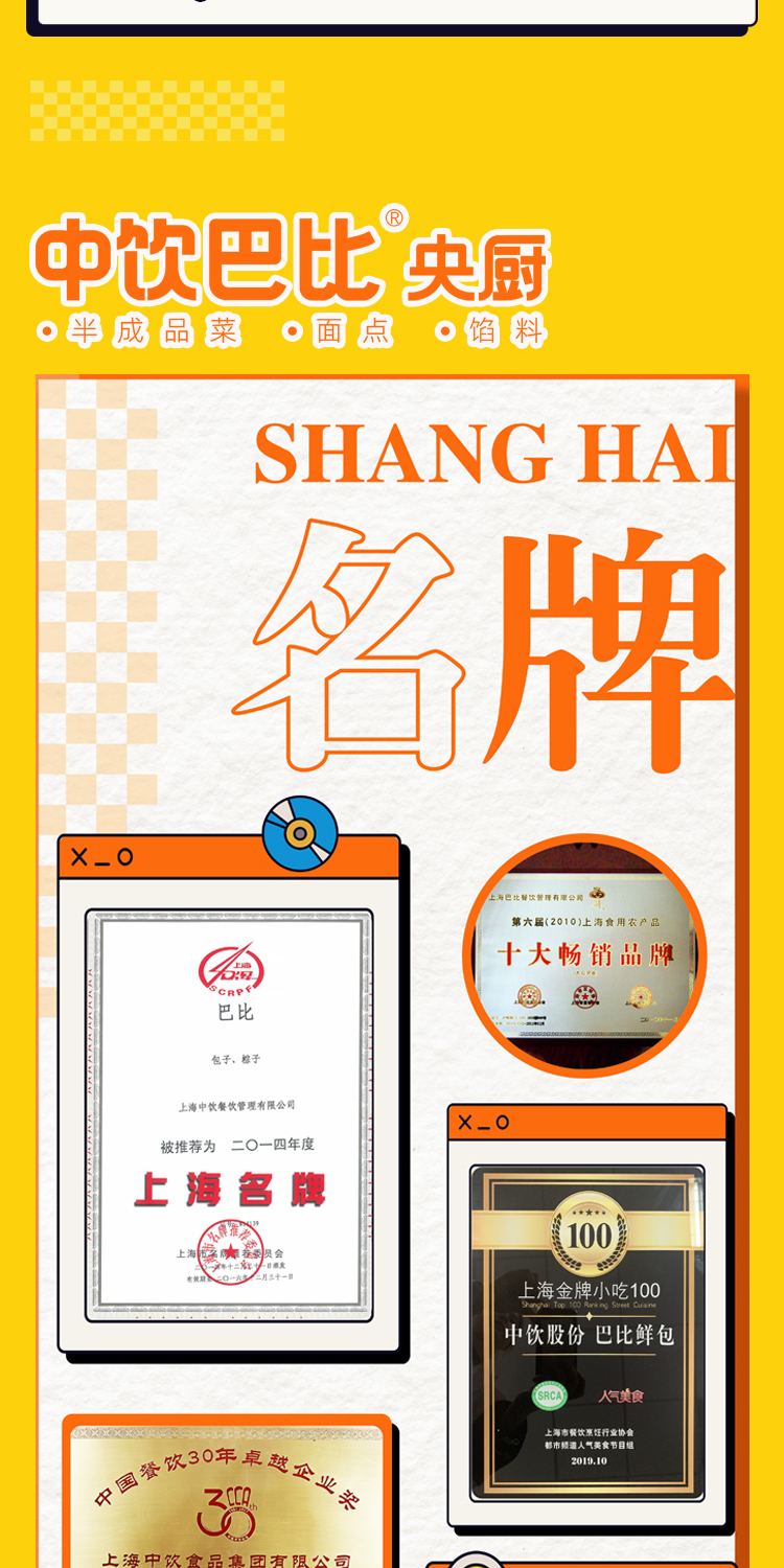 详情-09.jpg