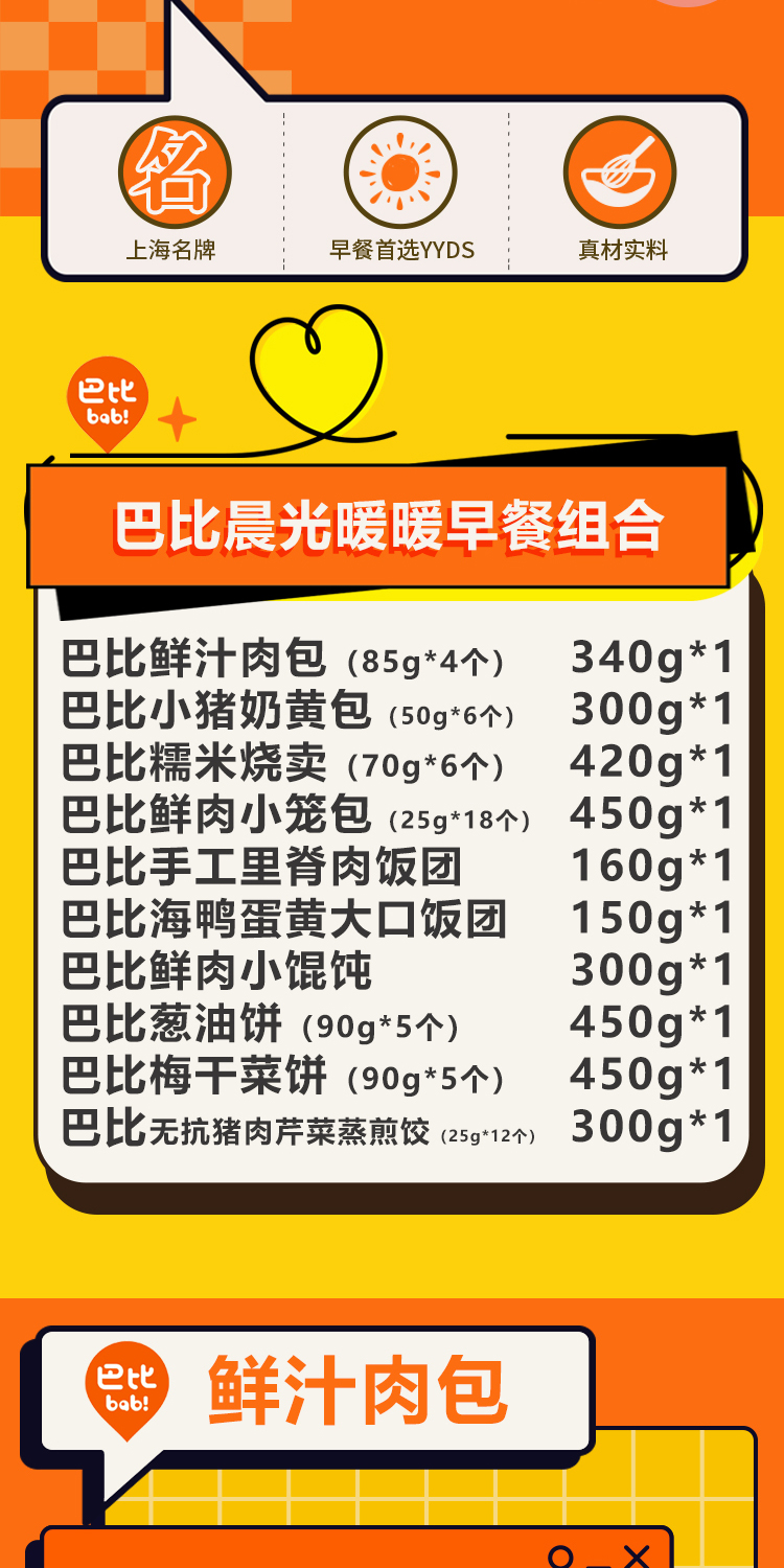 详情-02.jpg