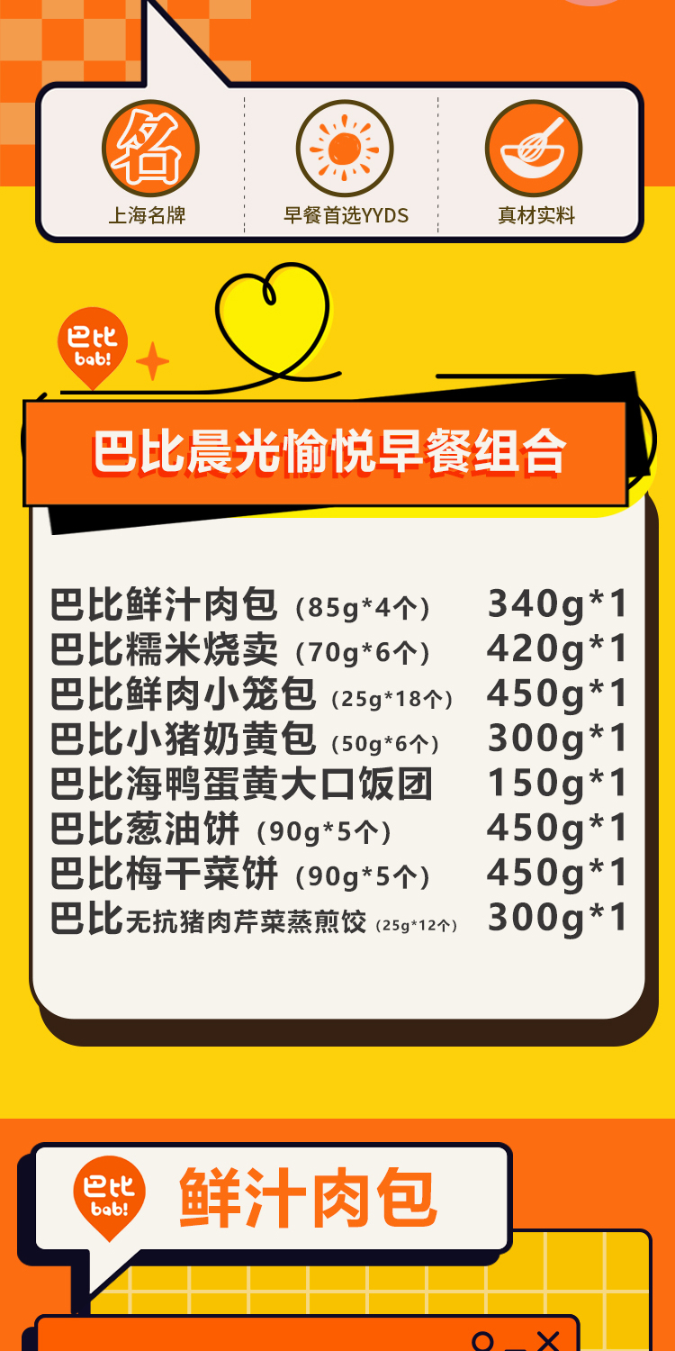 详情-02.jpg